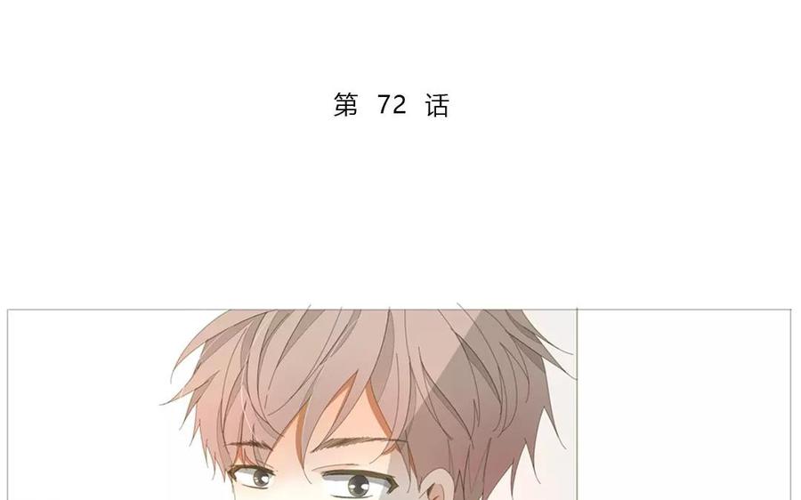 第72话 对不起&hellip;&hellip;(1/2)-第50话