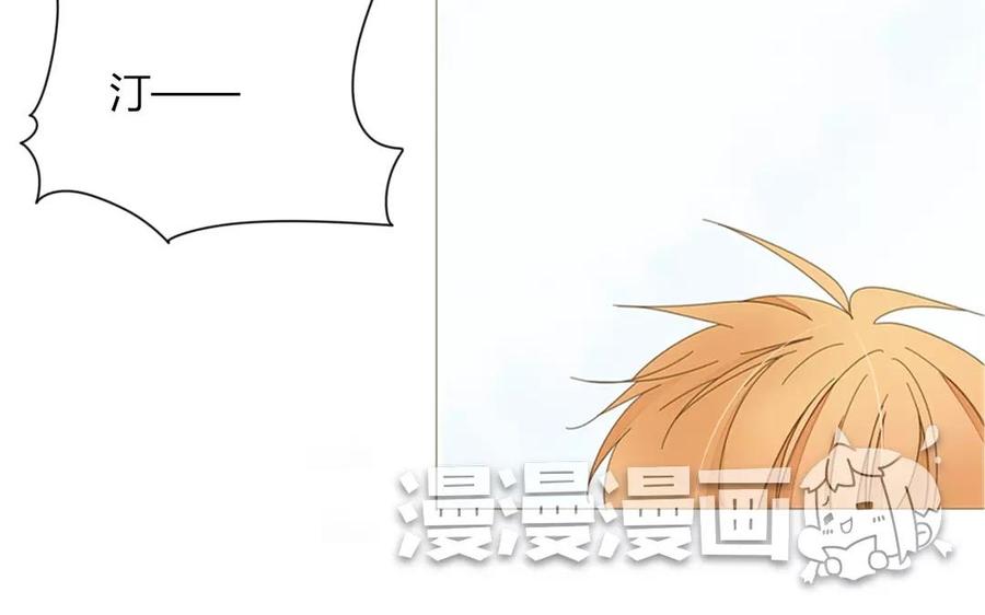 第77话 他们在说什么悄悄话？(1/2)-第52话