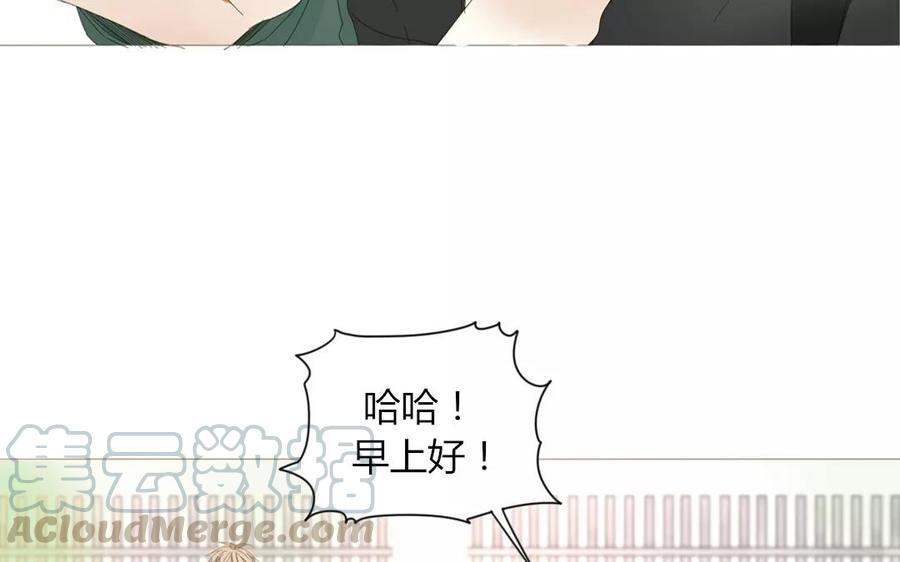第77话 他们在说什么悄悄话？(1/2)-第52话