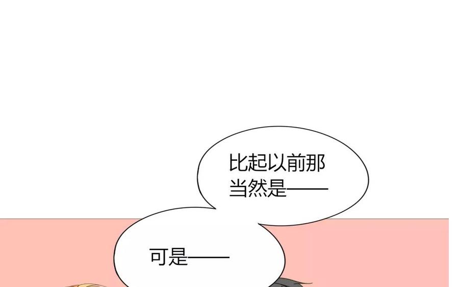 第77话 他们在说什么悄悄话？(1/2)-第52话