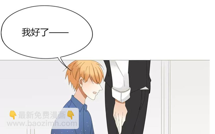 第77话 他们在说什么悄悄话？(1/2)-第52话