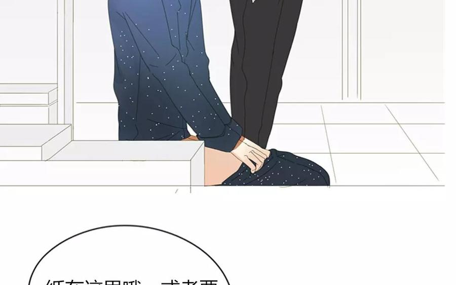 第77话 他们在说什么悄悄话？(1/2)-第52话