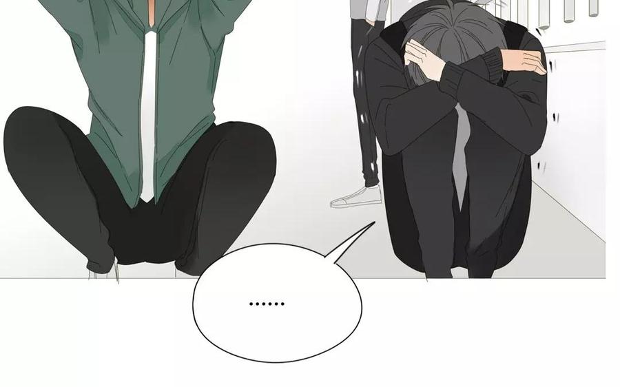 第77话 他们在说什么悄悄话？(1/2)-第52话