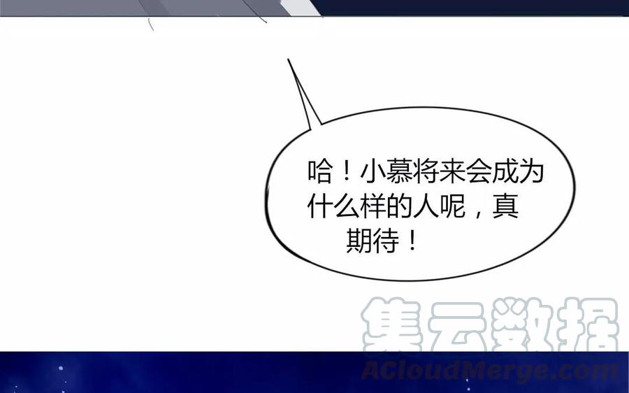 第77话 他们在说什么悄悄话？(1/2)-第52话