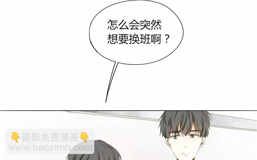 第79话 不能联系？！(1/2)-第54话