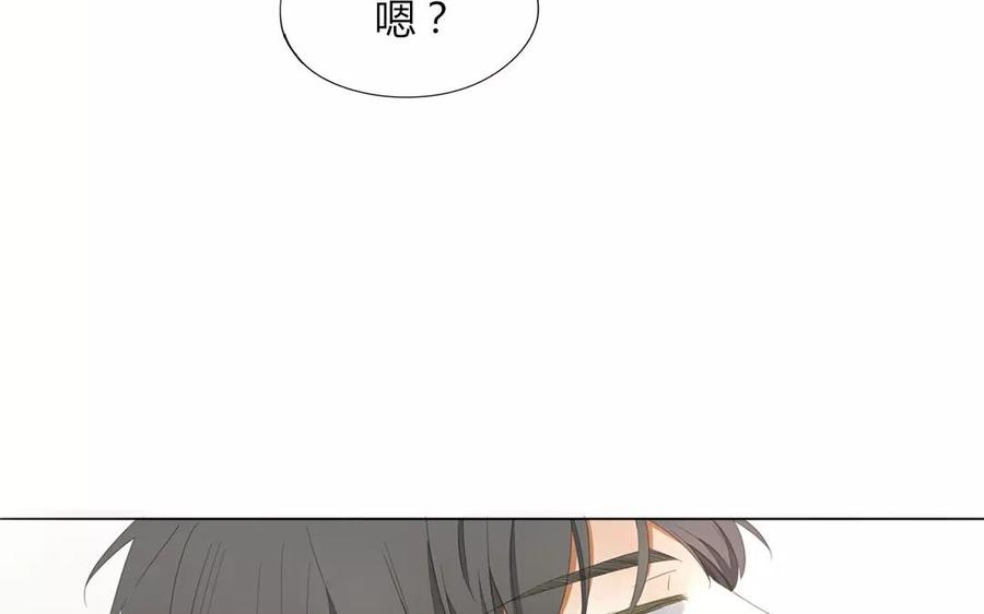 第79话 不能联系？！(1/2)-第54话