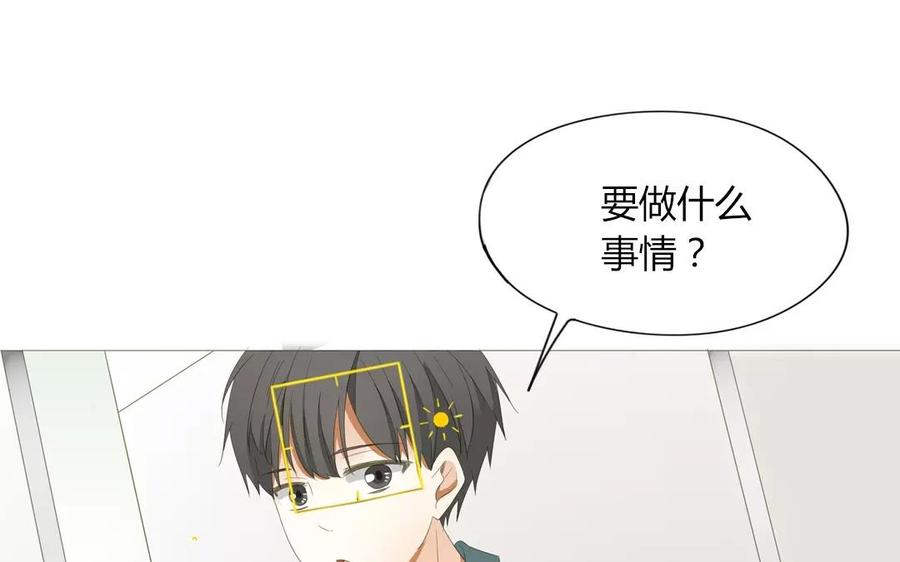 第79话 不能联系？！(1/2)-第54话