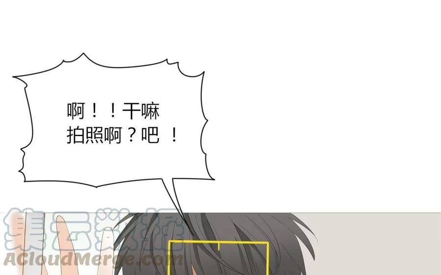 第79话 不能联系？！(1/2)-第54话