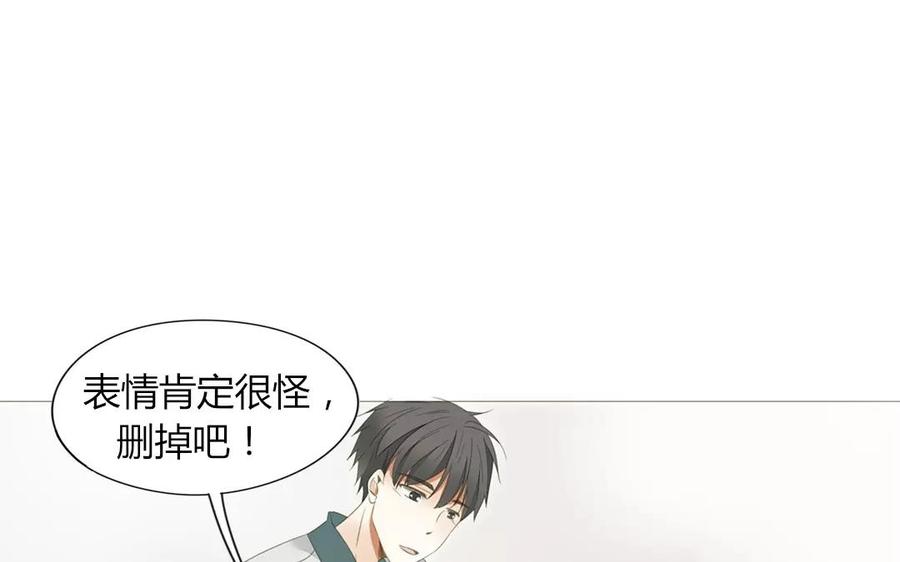 第79话 不能联系？！(1/2)-第54话