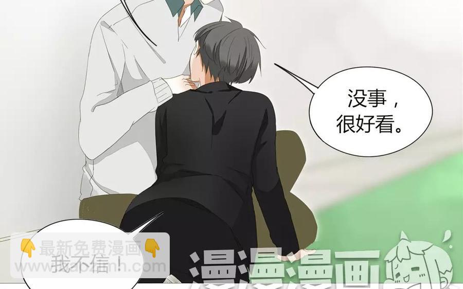 第79话 不能联系？！(1/2)-第54话