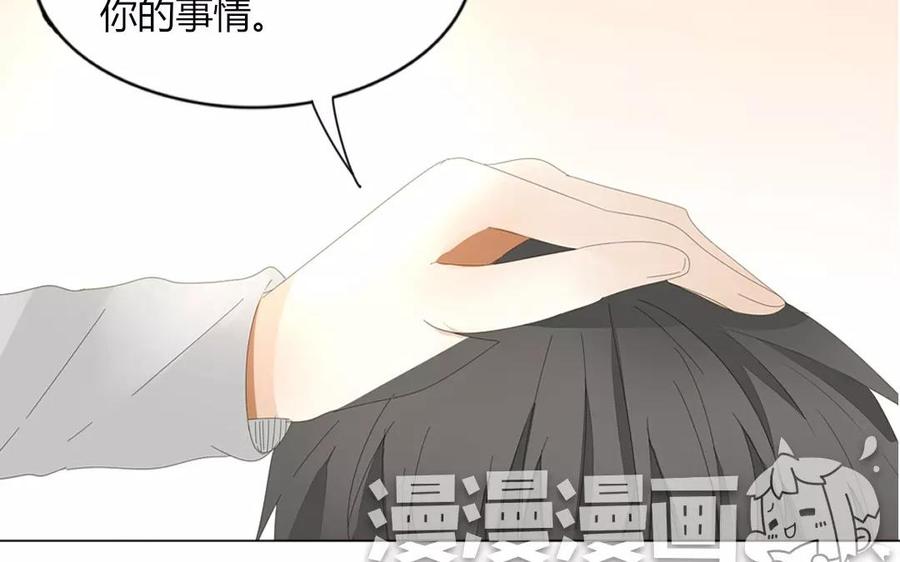 第79话 不能联系？！(1/2)-第54话