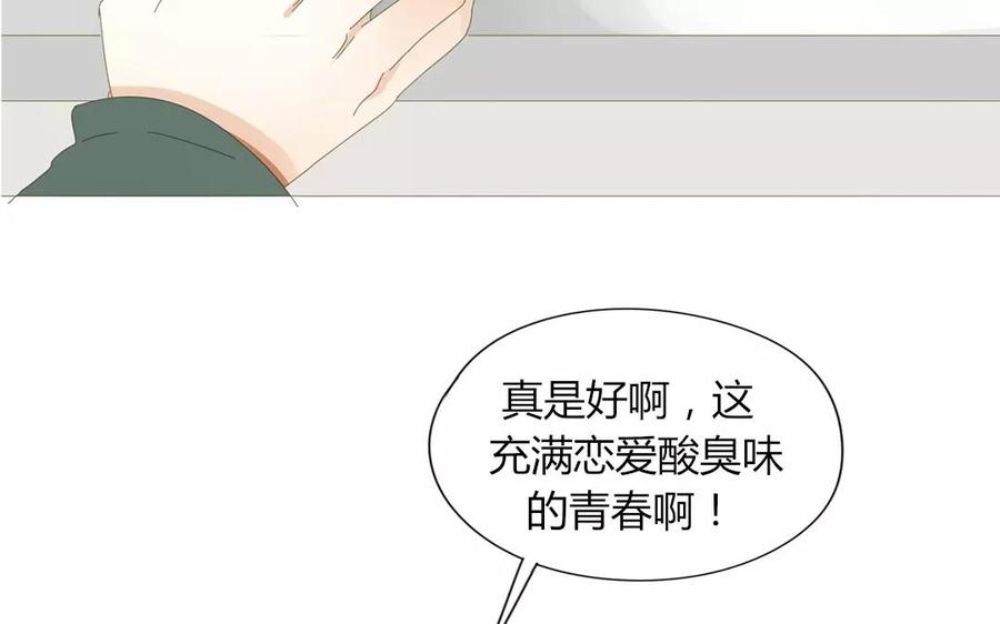 第79话 不能联系？！(1/2)-第54话