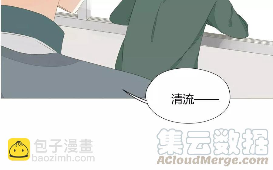 第79话 不能联系？！(1/2)-第54话