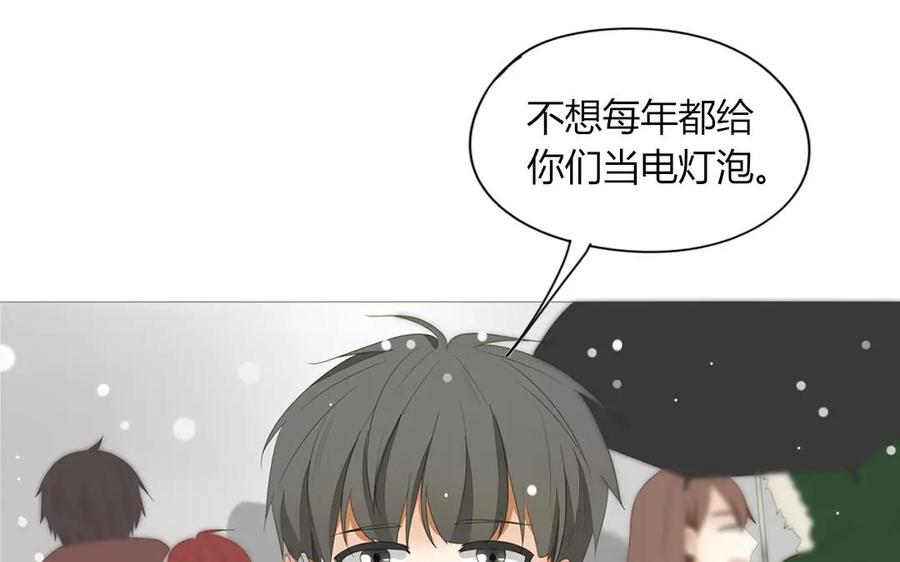 第82话 圣诞夜(1/2)-第56话