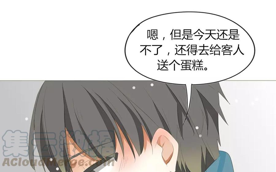 第82话 圣诞夜(1/2)-第56话