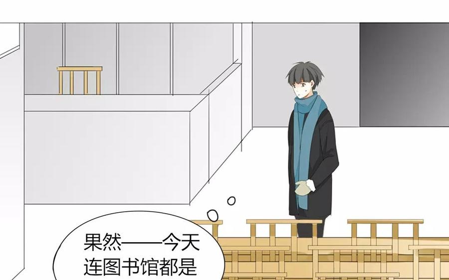第82话 圣诞夜(1/2)-第56话