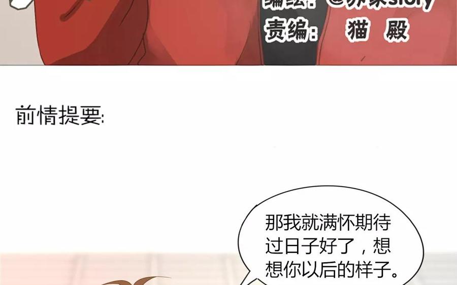 第82话 圣诞夜(1/2)-第56话