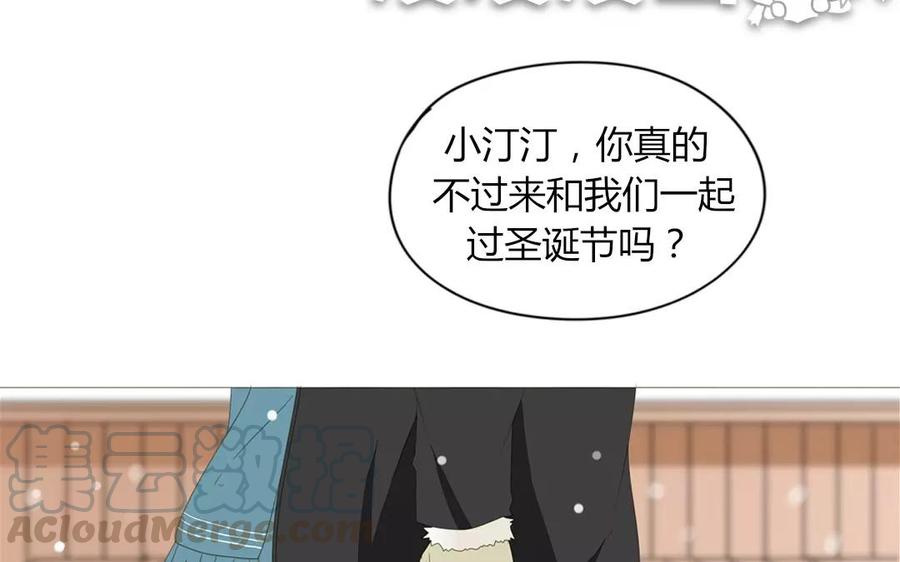 第82话 圣诞夜(1/2)-第56话