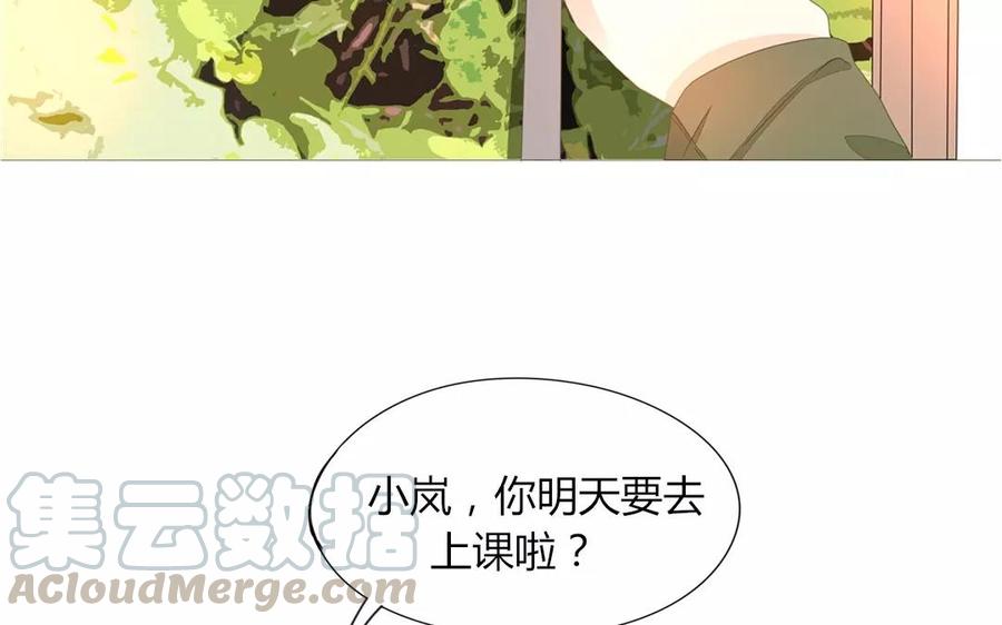 第84话 你的同桌回来了(1/2)-第58话