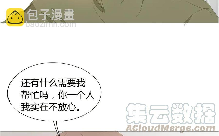 第84话 你的同桌回来了(1/2)-第58话