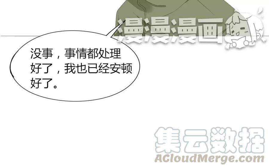 第84话 你的同桌回来了(1/2)-第58话