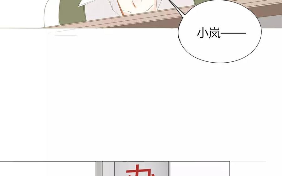 第84话 你的同桌回来了(1/2)-第58话