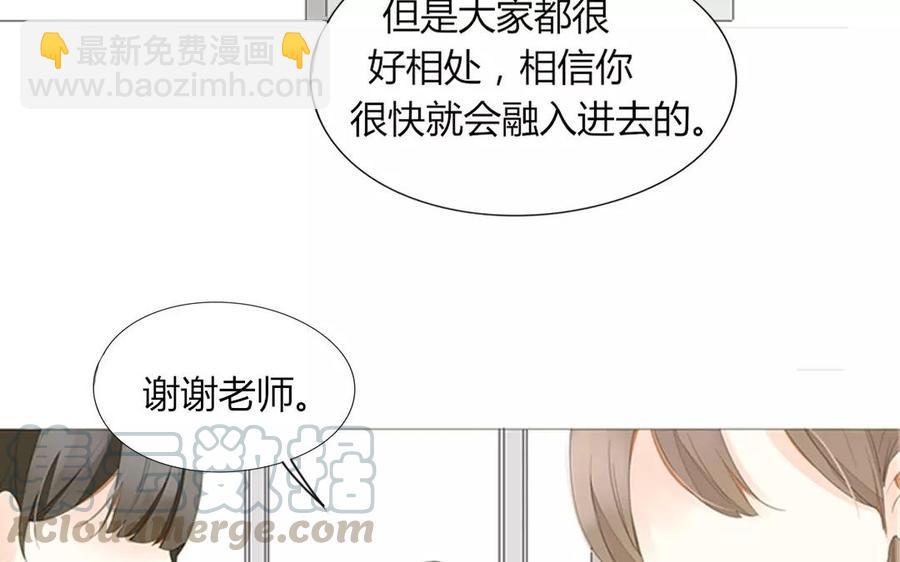 第84话 你的同桌回来了(1/2)-第58话