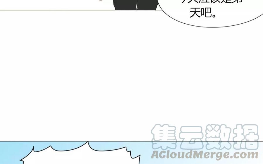 第84话 你的同桌回来了(1/2)-第58话