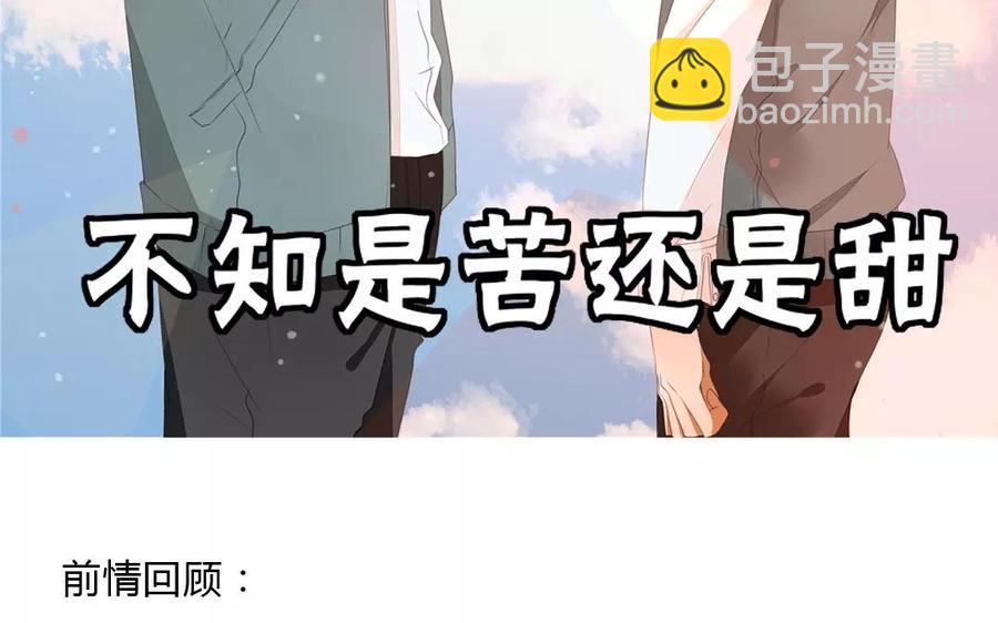 第84话 你的同桌回来了(1/2)-第58话