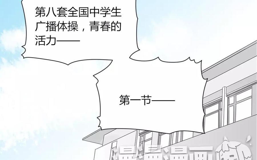 第84话 你的同桌回来了(1/2)-第58话