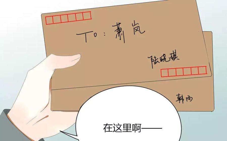 第84话 你的同桌回来了(1/2)-第58话