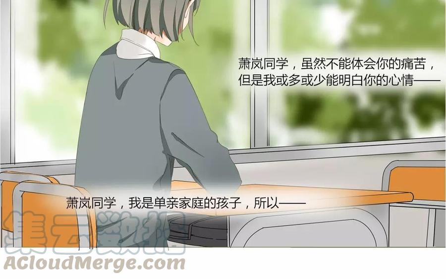 第84话 你的同桌回来了(1/2)-第58话