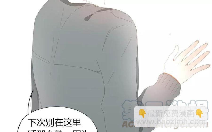 第84话 你的同桌回来了(1/2)-第58话