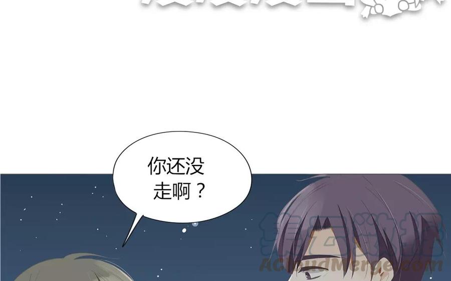 第86话 好像哪里不对劲？(1/2)-第60话