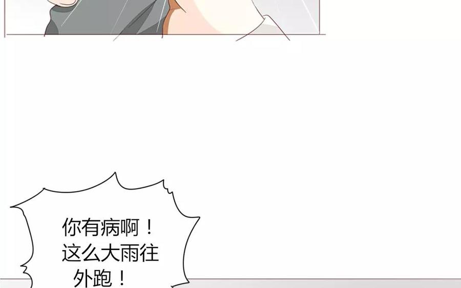 第89话 哥哥你变了(1/2)-第62话