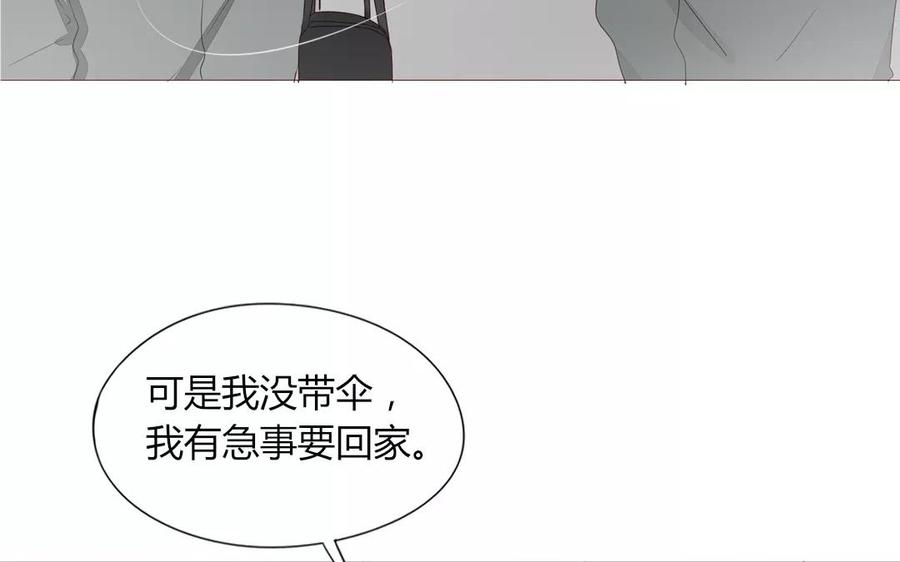 第89话 哥哥你变了(1/2)-第62话