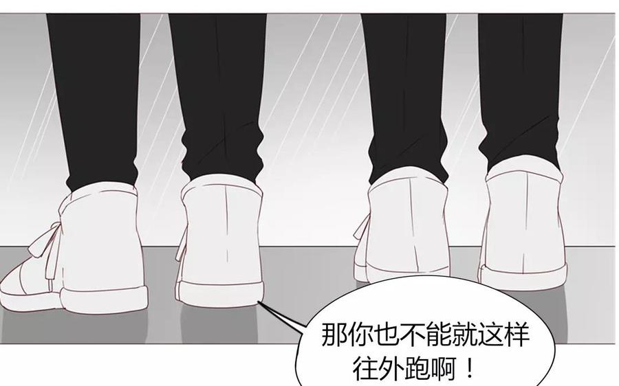 第89话 哥哥你变了(1/2)-第62话
