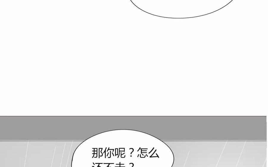 第89话 哥哥你变了(1/2)-第62话