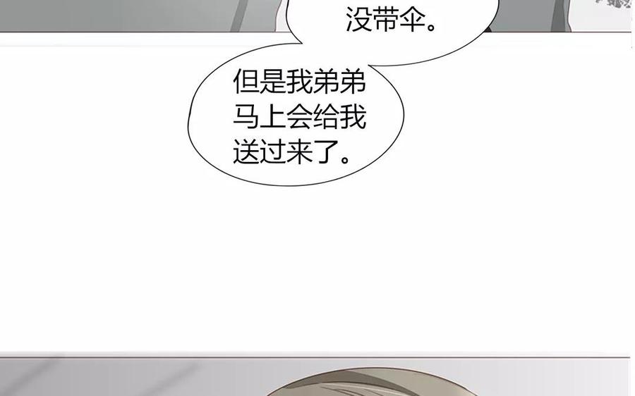 第89话 哥哥你变了(1/2)-第62话
