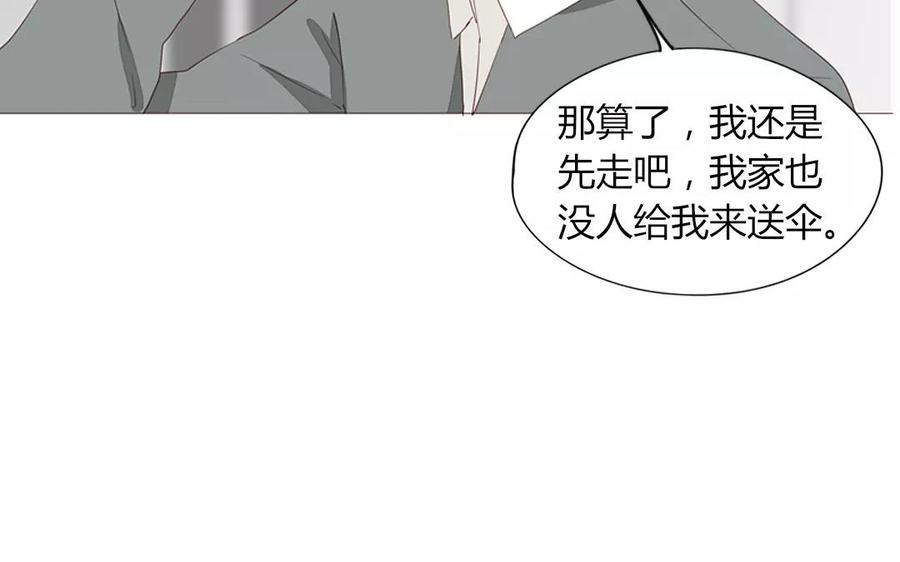 第89话 哥哥你变了(1/2)-第62话