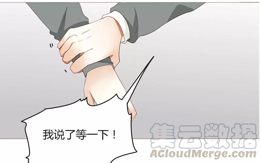 第89话 哥哥你变了(1/2)-第62话
