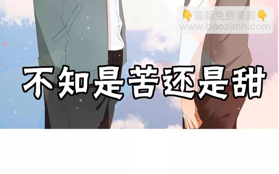 第89话 哥哥你变了(1/2)-第62话