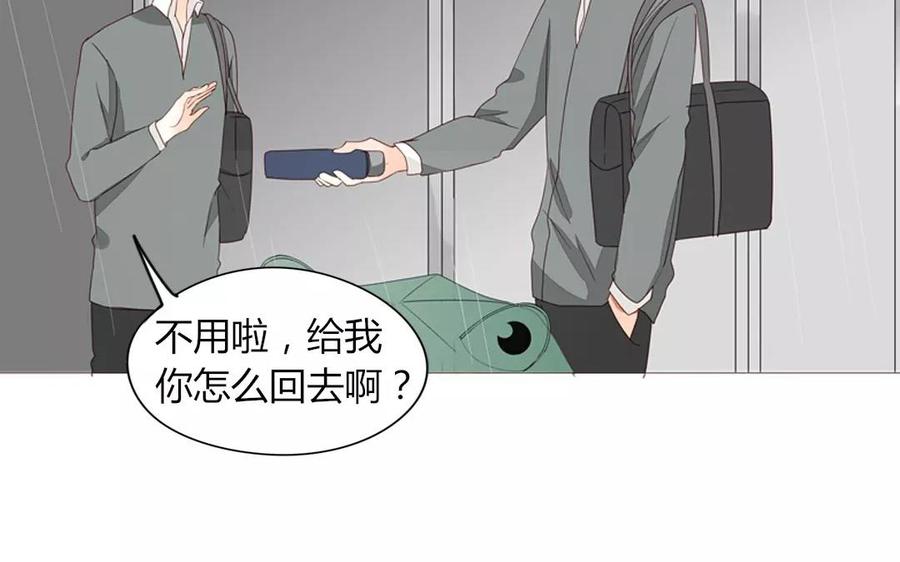 第89话 哥哥你变了(1/2)-第62话