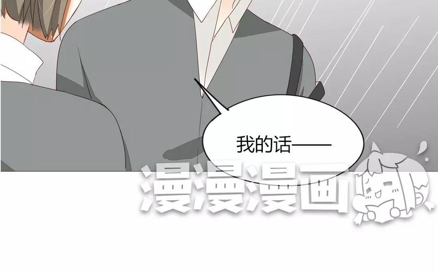 第89话 哥哥你变了(1/2)-第62话