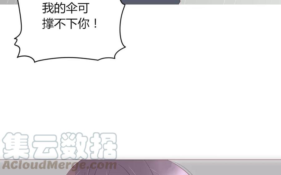 第89话 哥哥你变了(1/2)-第62话