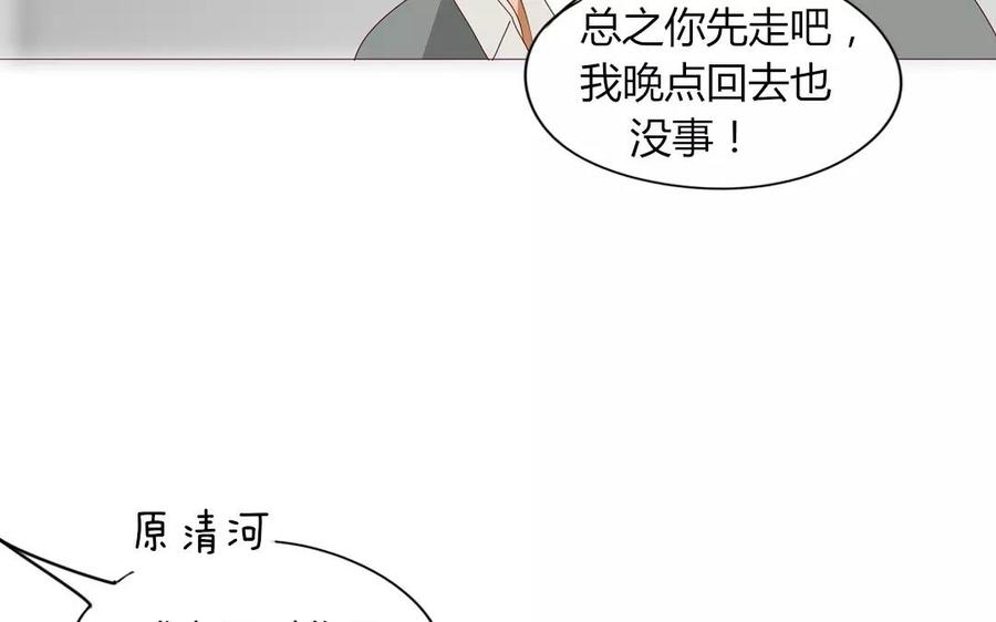 第89话 哥哥你变了(1/2)-第62话