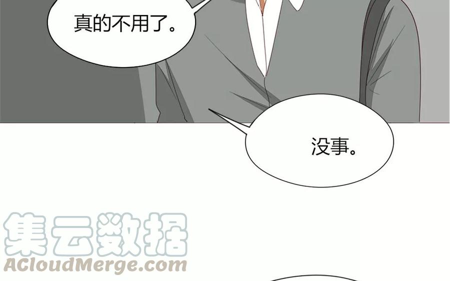 第89话 哥哥你变了(1/2)-第62话