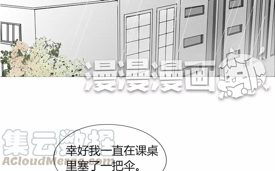 第89话 哥哥你变了(1/2)-第62话