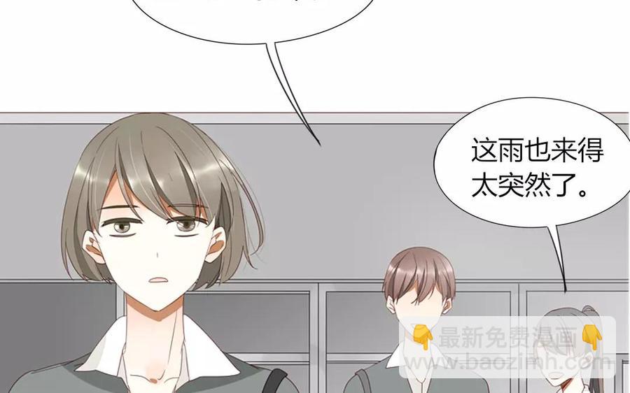 第89话 哥哥你变了(1/2)-第62话