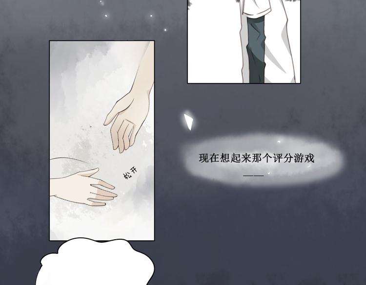 第10话 下雨-第10话
